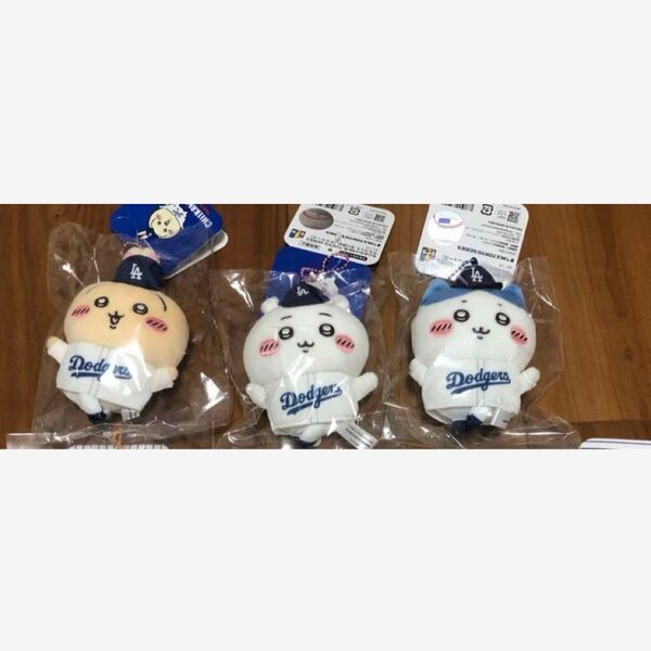 ちいかわ MLB マスコット キーホルダー ドジャース3種セット