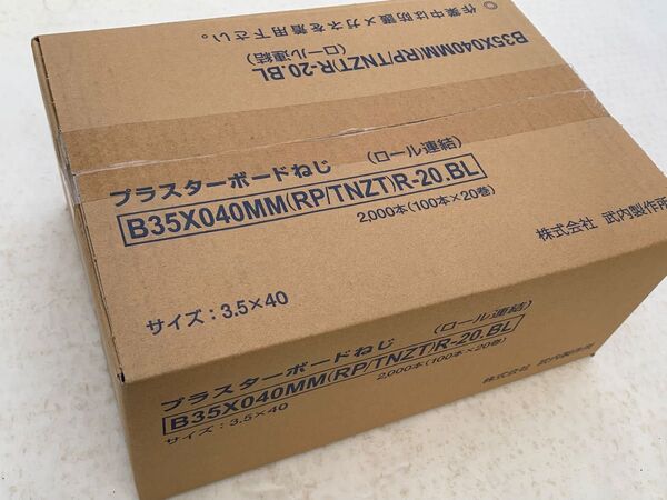 ボードビス 40mm (ロール連結)4箱