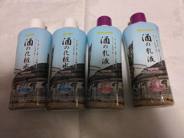 酒化粧水 酒乳液 200ml 4本 ハートランド 組み合わせ変更可能