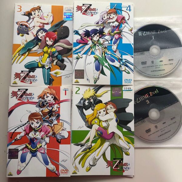 舞-乙HiME Zwei マイオトメツヴァイ 全4巻 DVD
