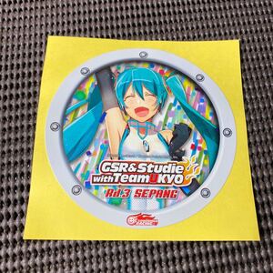  not for sale #SUPER GT 2011 Rd. 3#se bread SEPANG# racing Miku # sticker # Hatsune Miku #gdo Smile racing 