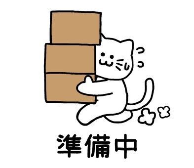 練習用1
