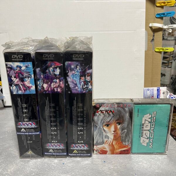超時空要塞マクロス DVD-BOX 全巻 + α