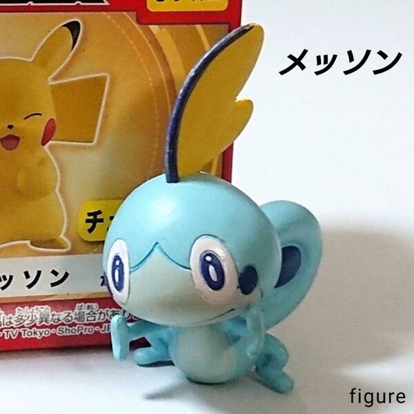【美品・箱有り】ポケットモンスター ポケモンキッズ ダンデ フィギュア