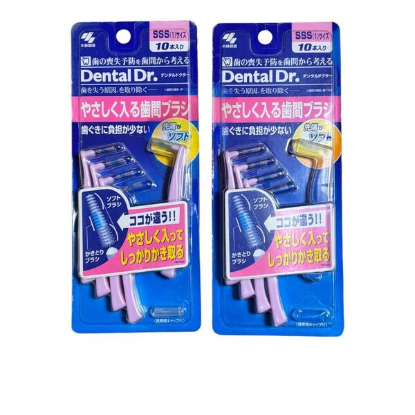 ★クーポン利用で500円OFF!dental Dr. デンタルドクター やさしく入る 歯間ブラシ L字型 19本