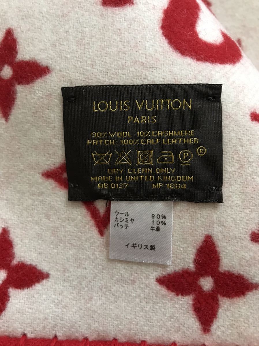 値下げ交渉は質問で】Louis Vuitton×supreme ブランケット 膝掛け 新品