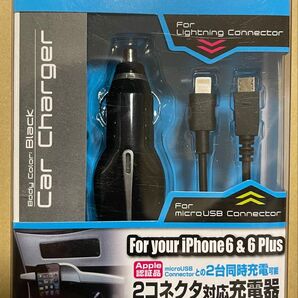 ミラリード 2.1A DCチャージャー (ライトニング+マイクロUSB) MFi認証品 2A出力 PJ1481