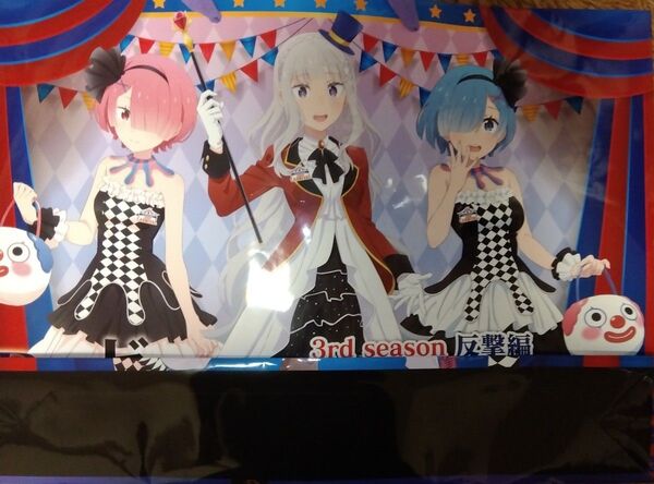 アニメジャパン ショッパー リゼロ Re:ゼロから始める異世界生活 AJ AnimeJapan