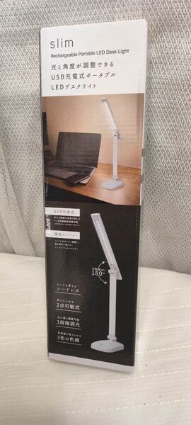 【未使用】 LED デスクライト