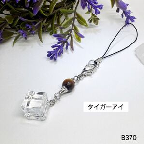 NO.B370 タイガーアイ 天然石 アクリル樹脂 氷 透明 可愛い チャーム ストラップ ハンドメイド アクセサリー