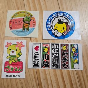ゆるキャラ 埼玉県 ステッカー グッズ