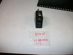 ◎　BMW　メーター調光　スイッチ　完動品　倉庫整理品