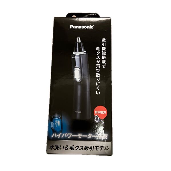 Panasonic エチケットカッター(鼻毛カッター) ER-GN71-K (黒) 新品未開封