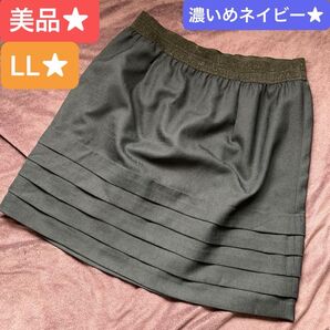 美品★ウェスト総ゴム★LL★膝丈スカート★タイトスカート★ネイビー★フォーマル