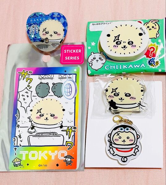 ちいかわ もぐもぐ本舗 川越店限定 トレーディング犬張り子になっちゃったアクリルチャームなど、ラッコ5点セット