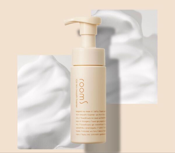 rooms 105スキンスムース フォーマ150ml 泡洗顔料