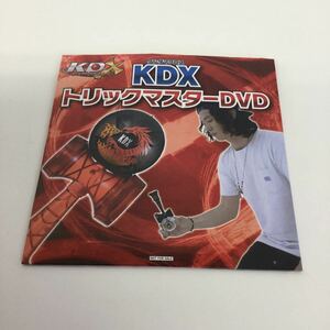 【未使用品】シングル CD ケンダマクロス KDX トリックマスターDVD