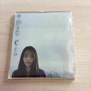 【中古品】シングル CD 強く儚い者たち CoCco VICL 35010