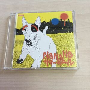 【中古品】シングル CD NaNaNa サマーガール SECL 211