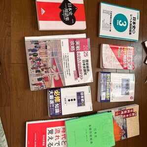 日本史まとめセット