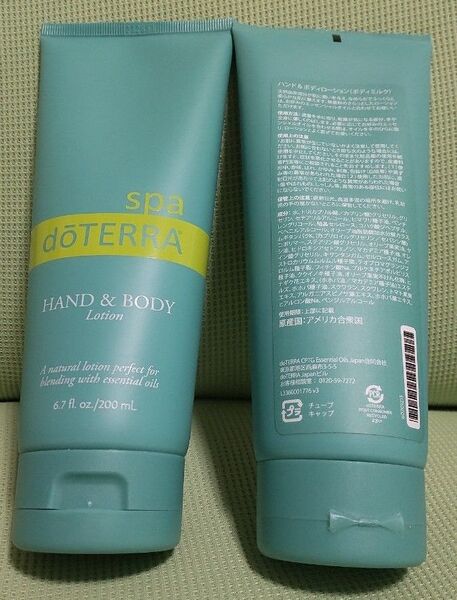 【新品未開封】ドテラ doTERRA ハンド&ボディローション 2本セット