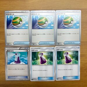 ポケモンカード 6枚セット