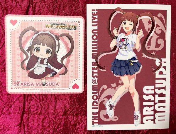 松田亜利沙 特典コースター GIGO ミリオンライブ!焼き おまけMirrativコラボ 特典ポストカード