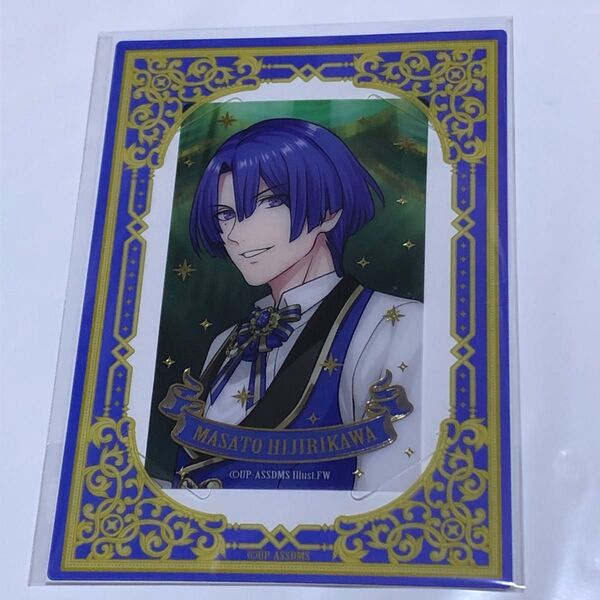 うたプリ ASSDMS 真斗 ビジュカ