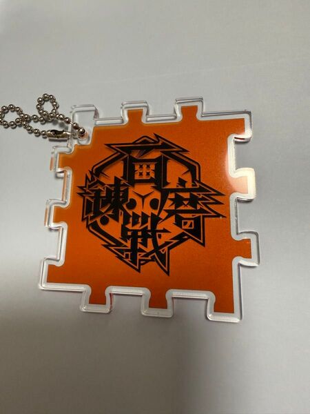 O-MENZ アクリルパズルキーホルダー 隈取