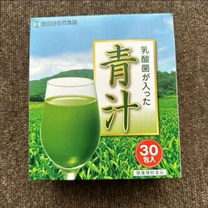 世田谷食品 青汁
