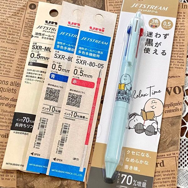 スヌーピー ジェットストリーム 新3色ボールペン 替え芯 リフィル セット◆アイスブルー 0.5mm 長持ちリフィル 三菱鉛筆