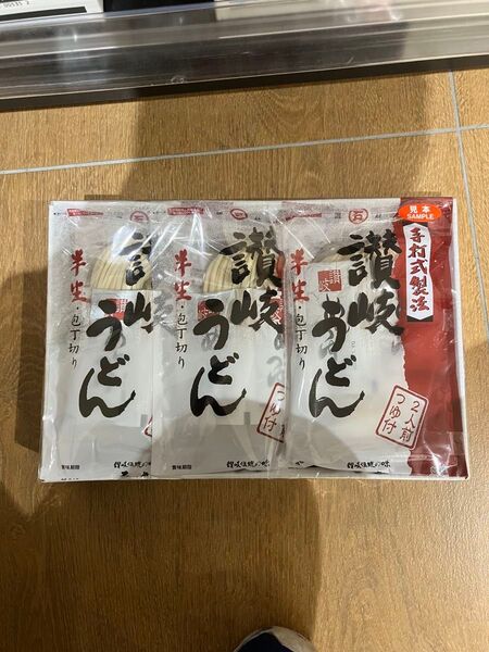 手打式半生うどん 2人前 つゆ付き 3個セット