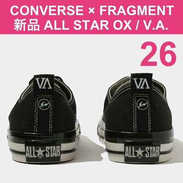 新品 26㎝ US7.5 V.A. CONVERSE ALL STAR fragment 藤原ヒロシ コンバース フラグメント