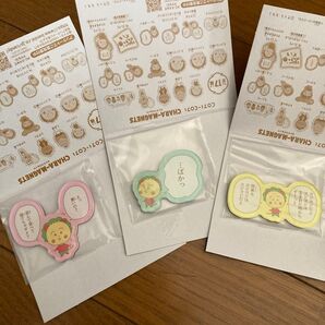 コジコジ マグネット3個セット 未開封