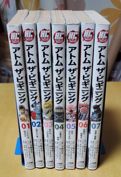【処分値下げ】アトム ザ・ビギニング 1~7巻