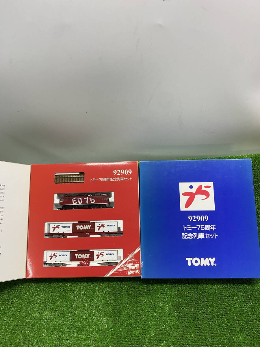 Yahoo!オークション -「トミー75周年記念列車セット」の落札相場 Yahoo!オークション -「トミー75周年記念列車セット」の落札相場