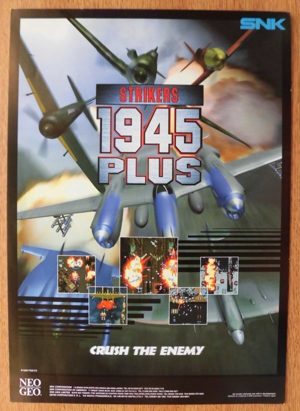 Yahoo!オークション -「strikers 1945 plus」の落札相場・落札価格 Yahoo!オークション -「strikers 1945 plus」の落札相場・落札価格