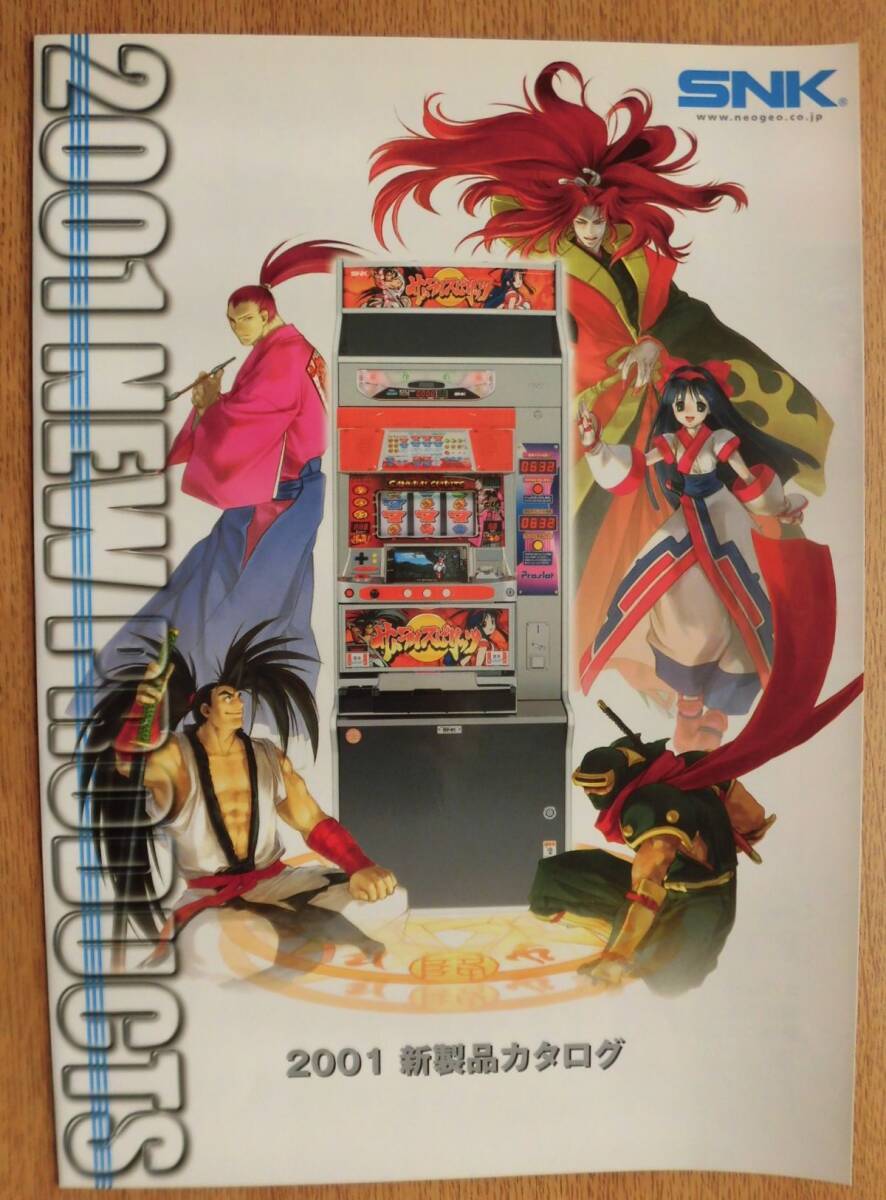 Yahoo!オークション -「戦国伝承2001」(ゲーム) の落札相場 Yahoo!オークション -「戦国伝承2001」(ゲーム) の落札相場