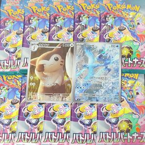 バトルパートナーズ10パック オオタチAR フリーザAR付き