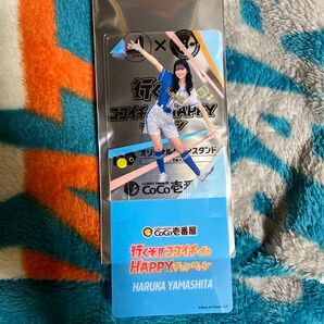 【未使用】日向坂46ココイチキャンペーンオリジナルクリアスタンド 山下葉留花