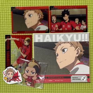 ハイキュー!! 音駒セット