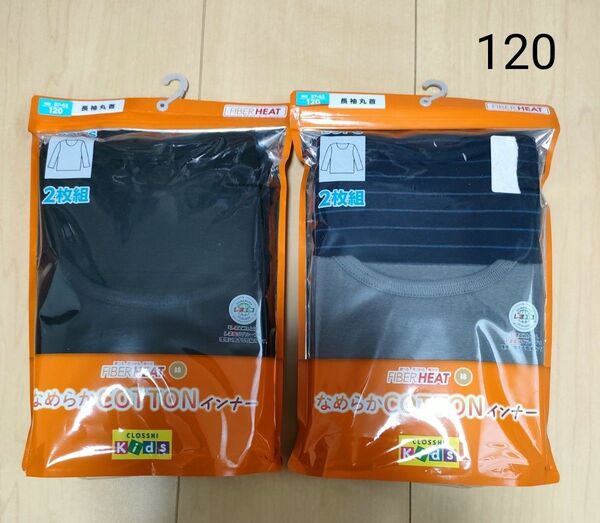 新品 * 【120】 男の子 肌着 長袖シャツ 長袖丸首 4枚 綿100 ②