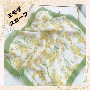 スカーフ ミモザ柄 ストール 花柄 母の日 ギフト 綺麗め お洒落 可愛い