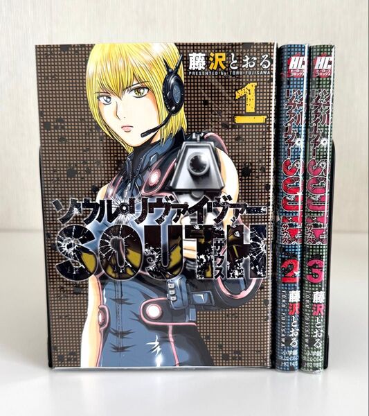 ソウルリヴァイヴァーSOUTH 藤沢とおる