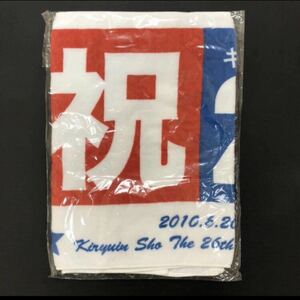 【新品】鬼龍院翔 2010年バースデータオル／ゴールデンボンバー キリバ