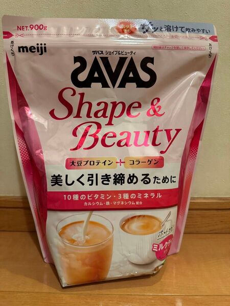 15明治 ザバス for woman シェイプ&ビューティ ミルクティー風味 900g ホットもOK 美しく引き締める ダイエット