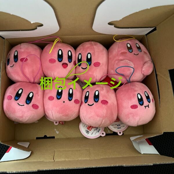 星のカービィ マスコット8個セット
