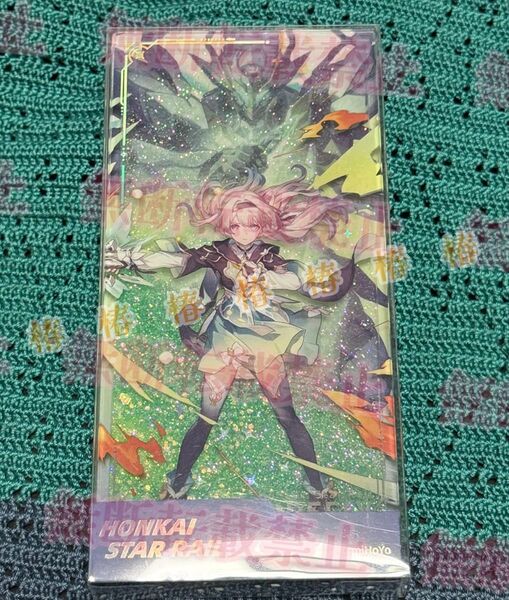 崩壊スターレイル 流砂 アクスタ ホタル ※即購入可