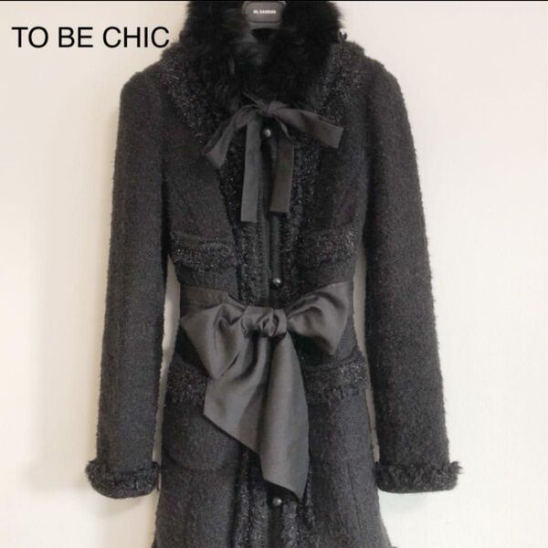 TO BE CHIC ノーカラーコート DXクリーニング済み