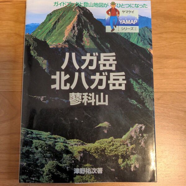 八ガ岳・北八ガ岳・蓼科山